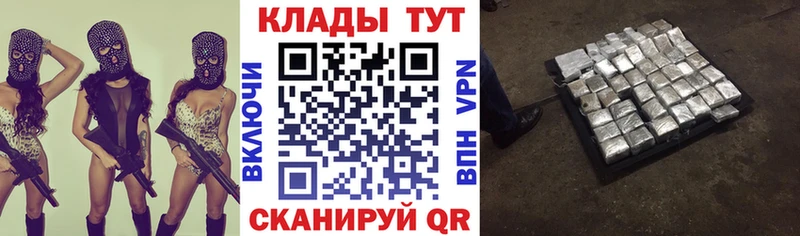 Где купить наркотики Магас АМФЕТАМИН  Галлюциногенные грибы  Меф мяу мяу  Марихуана  ГАШИШ  КОКАИН 