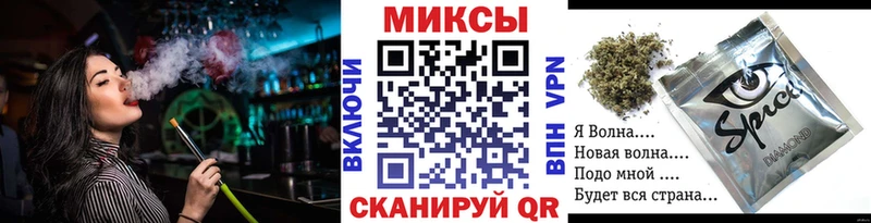 Бутират Butirat  мега tor  Магас 