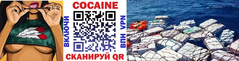 наркота  Магас  COCAIN Columbia 