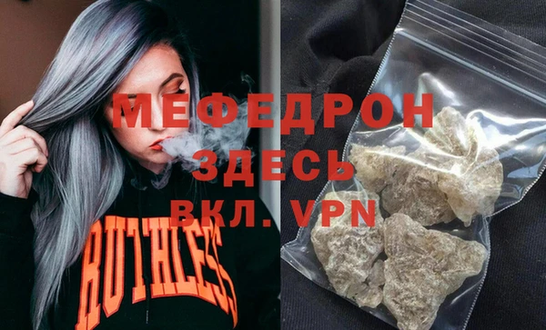 дживик Баксан