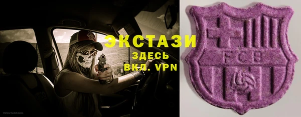 соль курить ск Армянск