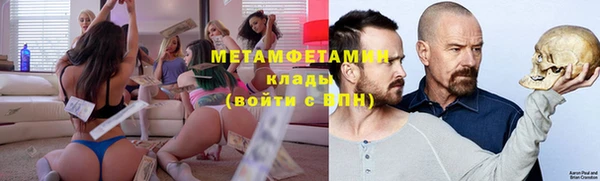 первитин Аркадак
