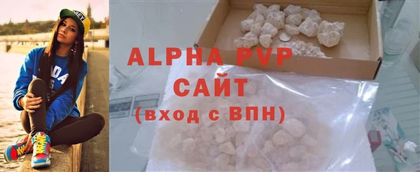 соль курить ск Армянск