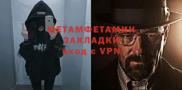 мескалин Арсеньев