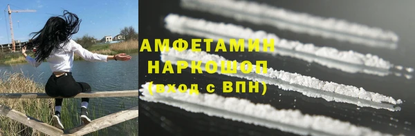 соль курить ск Армянск