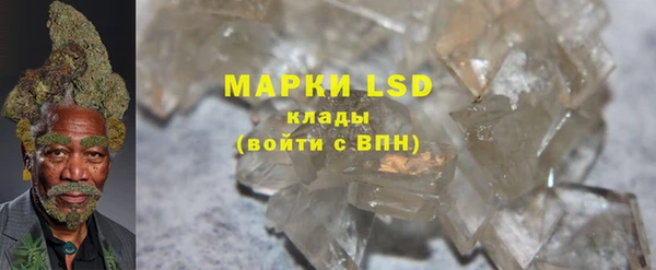мескалин Арсеньев