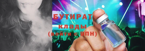 дживик Баксан