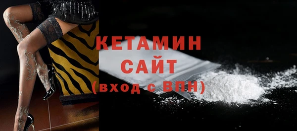 первитин Аркадак