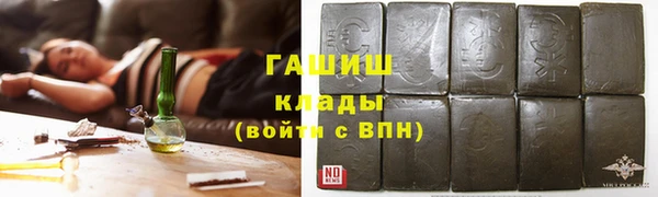 спиды Балабаново