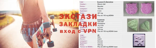 Альфа ПВП Балахна