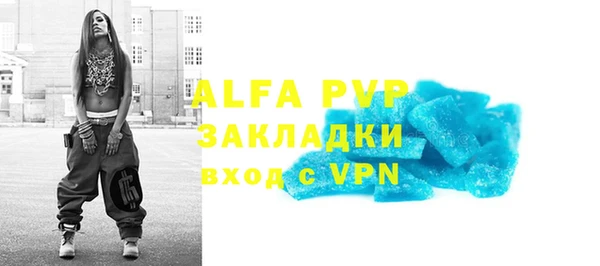 первитин Аркадак