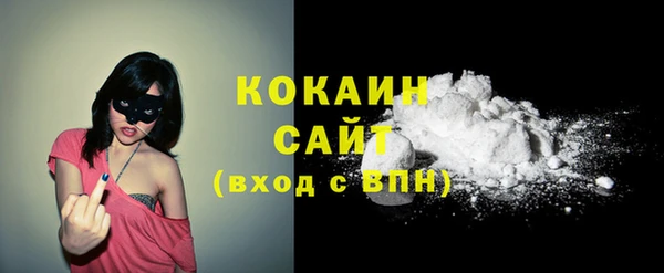 мескалин Арсеньев