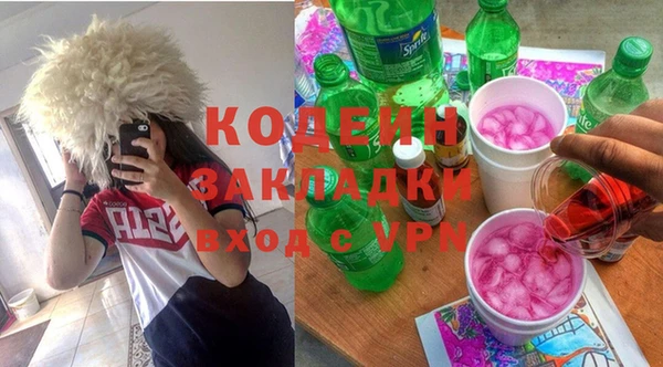спиды Балабаново