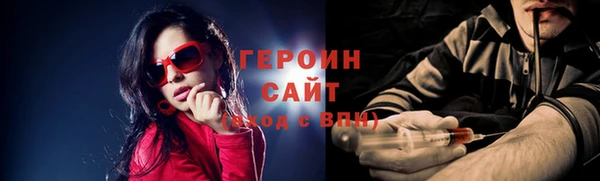 соль курить ск Армянск