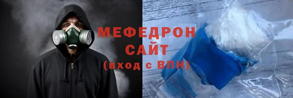 мескалин Арсеньев
