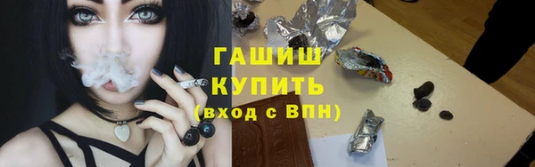 соль курить ск Армянск