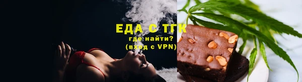 соль курить ск Армянск