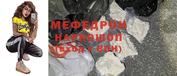 спиды Балабаново