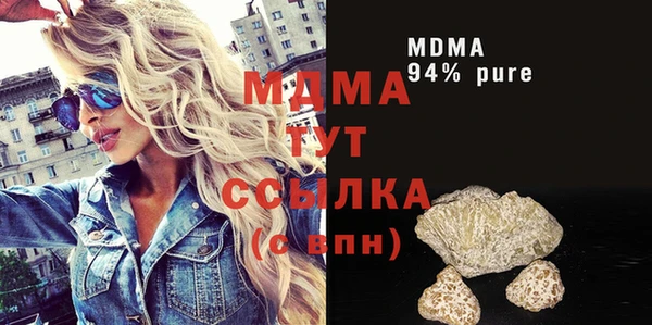 первитин Аркадак