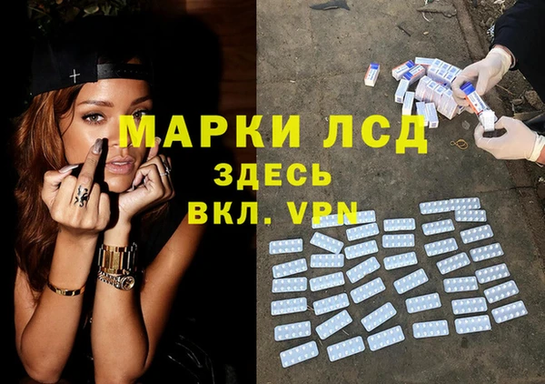 мескалин Арсеньев