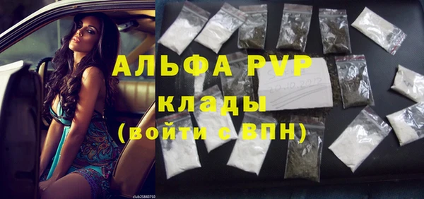 Альфа ПВП Балахна