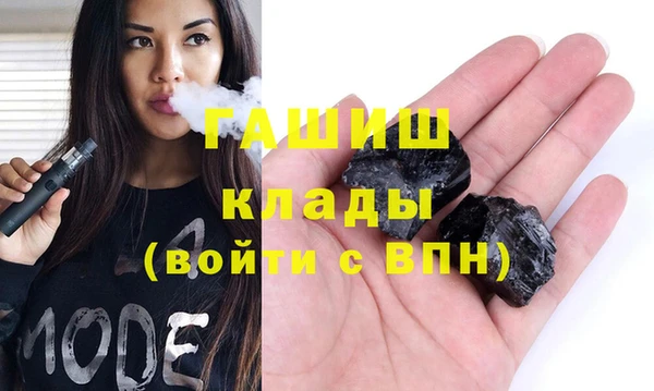 мескалин Арсеньев