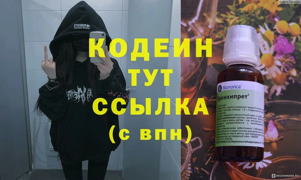 мескалин Арсеньев