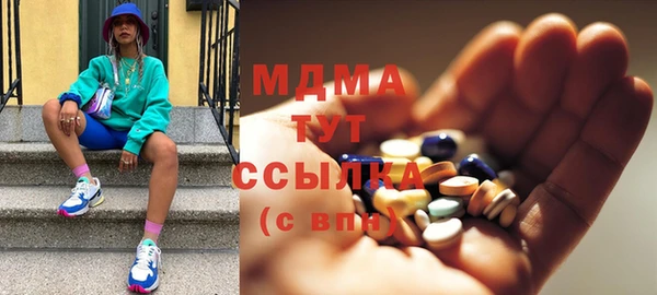 соль курить ск Армянск