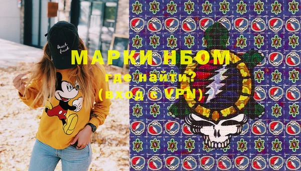 первитин Аркадак