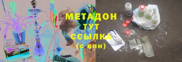 первитин Аркадак