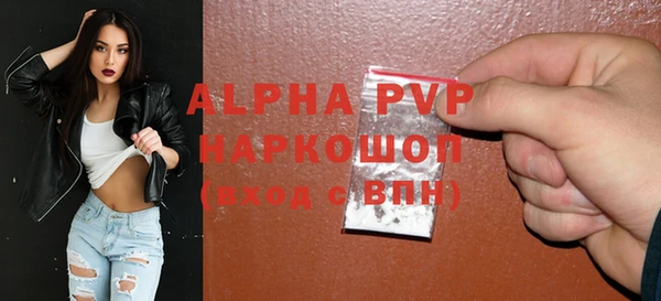 спиды Балабаново