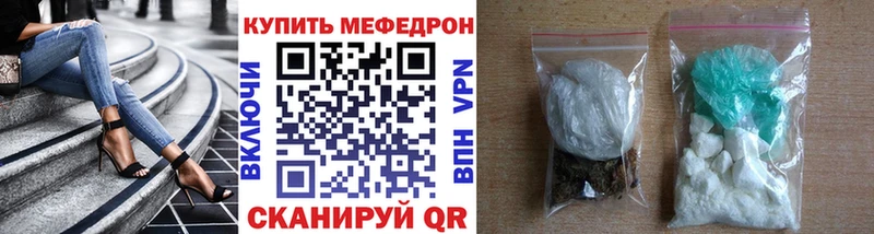 МЕФ VHQ  купить наркоту  Магас 