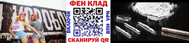 Первитин Methamphetamine  купить наркотики сайты  Магас 