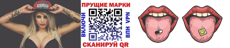 Наркотические марки 1,8мг  Магас 