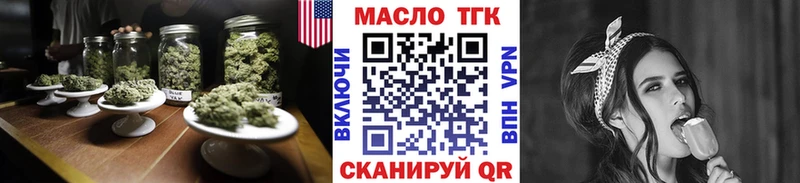 где можно купить   Магас  shop официальный сайт  ТГК жижа 
